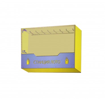 Станция блокировочная СТК008-СТК020