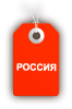 Сделано в России